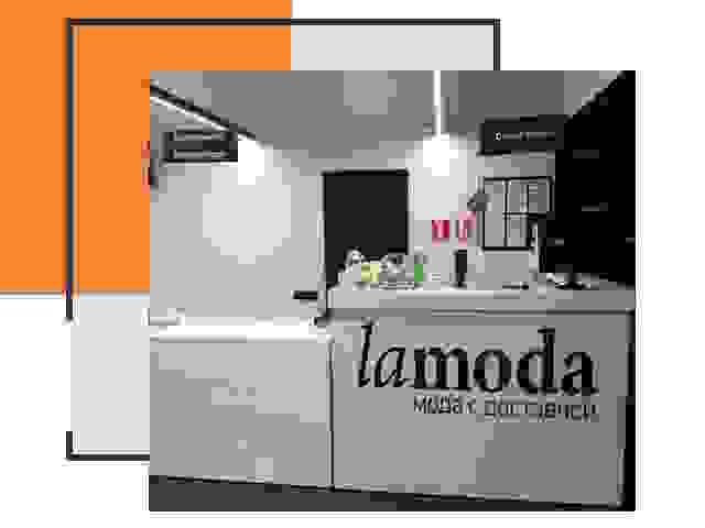 Доставка до склада Lamoda в Волхове